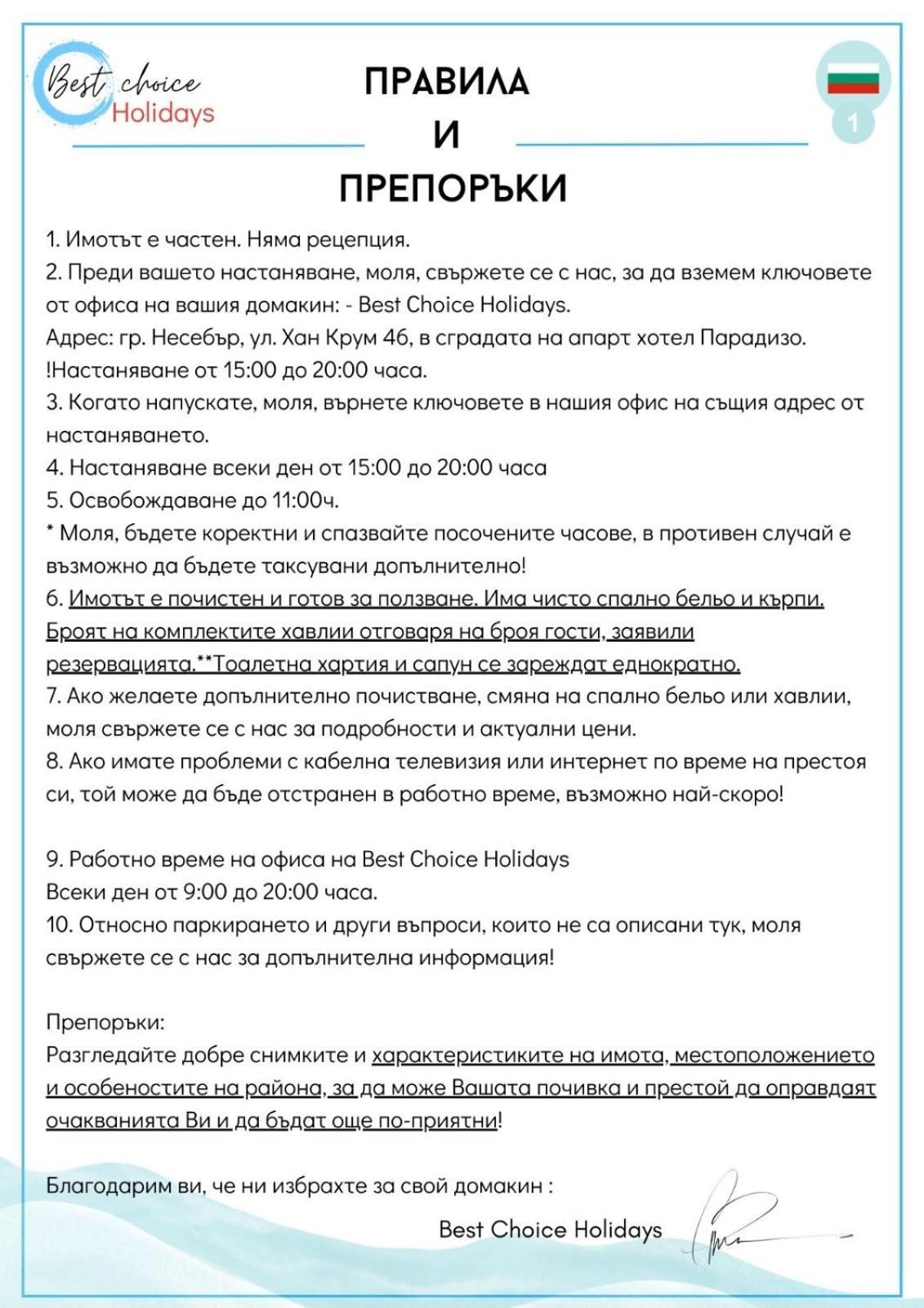 Esperanto 402 Large Studio סאני ביץ' מראה חיצוני תמונה
